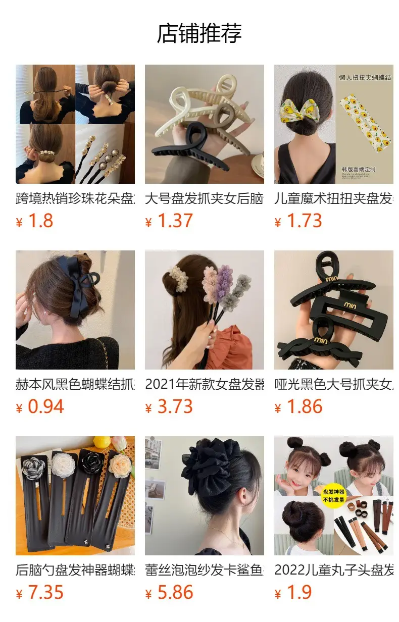 Women's Floral Crossbody Hair Curler Ball Head — feature 1