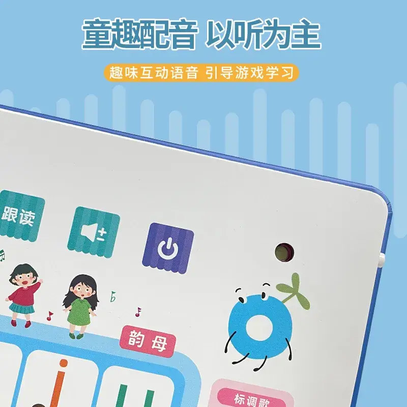 Early Education Talking Baby Reading Book Pinyin 37 Topics - Image 38