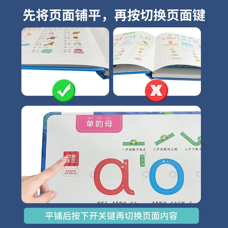 Early Education Talking Baby Reading Book Pinyin 37 Topics - Image 39