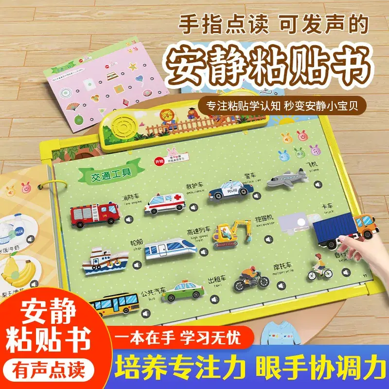 Early Education Talking Baby Reading Book Pinyin 37 Topics - Image 12