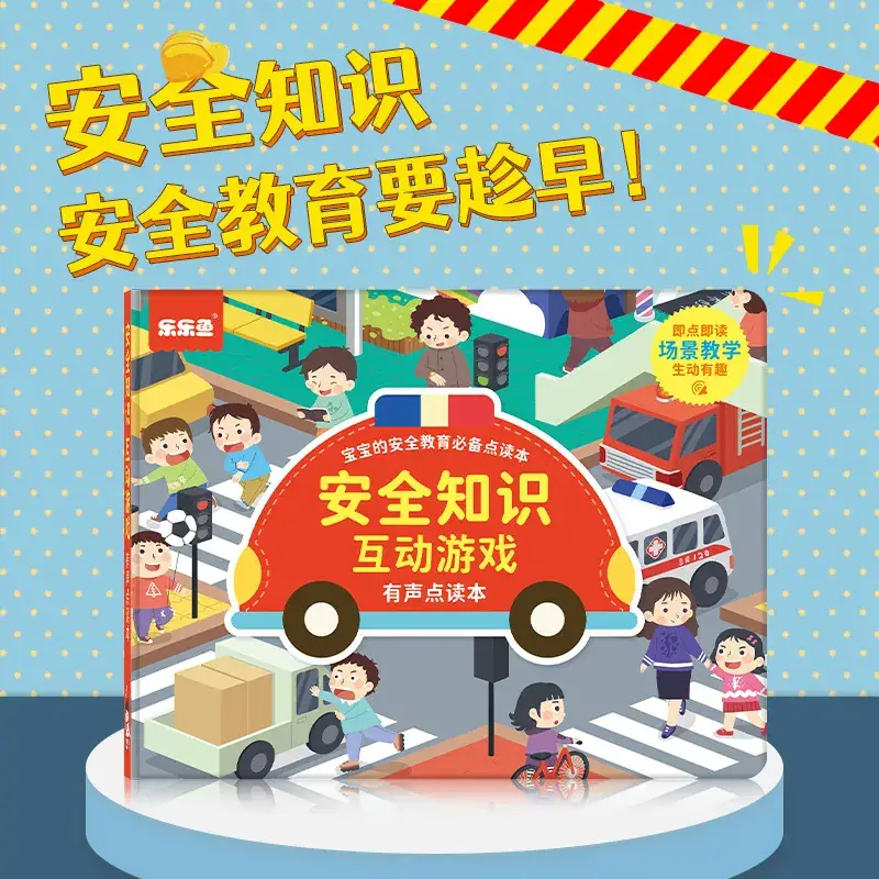 Early Education Talking Baby Reading Book Pinyin 37 Topics - Image 21