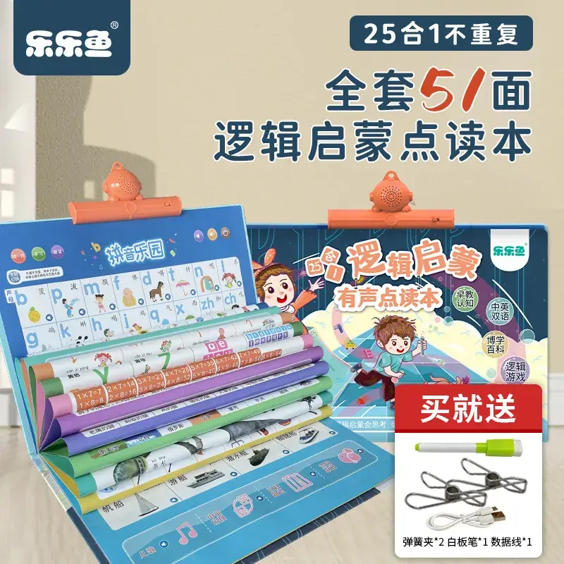 Early Education Talking Baby Reading Book Pinyin 37 Topics - Image 25