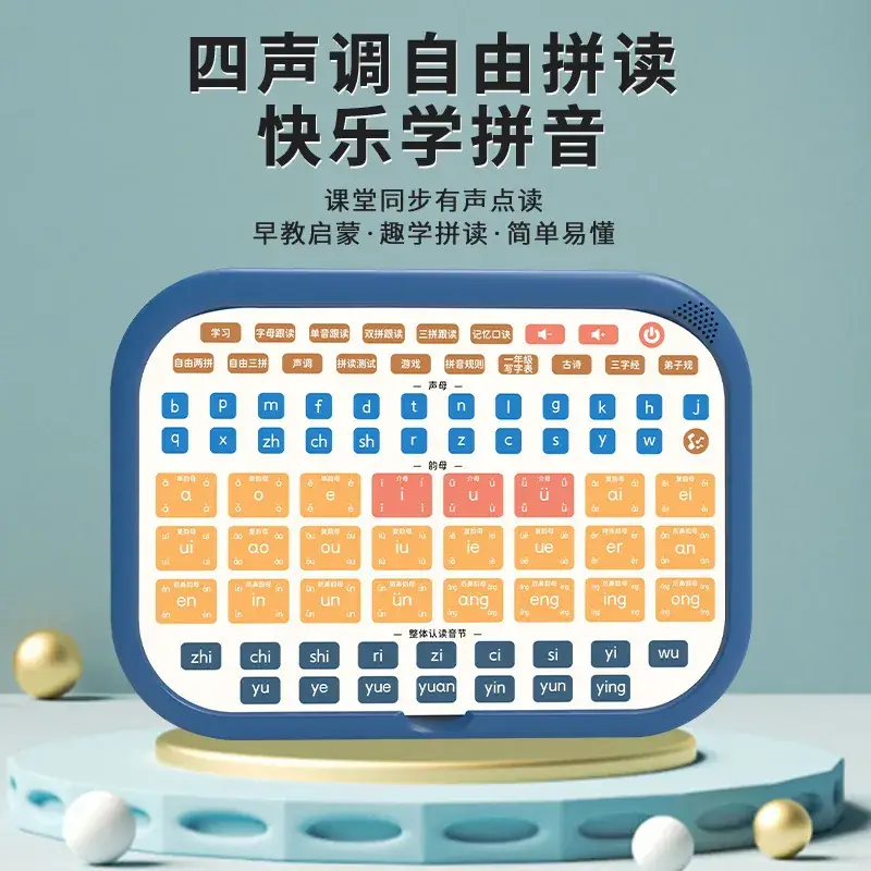 Early Education Talking Baby Reading Book Pinyin 37 Topics - Image 26