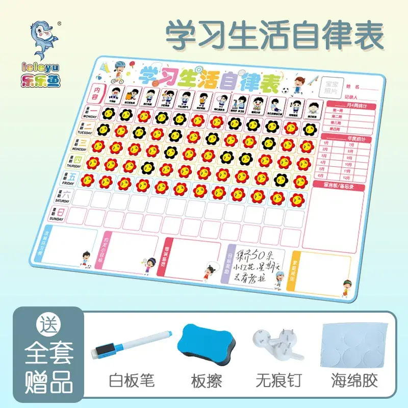 Early Education Talking Baby Reading Book Pinyin 37 Topics - Image 29