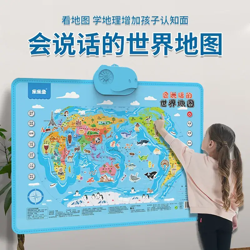 Early Education Talking Baby Reading Book Pinyin 37 Topics - Image 4