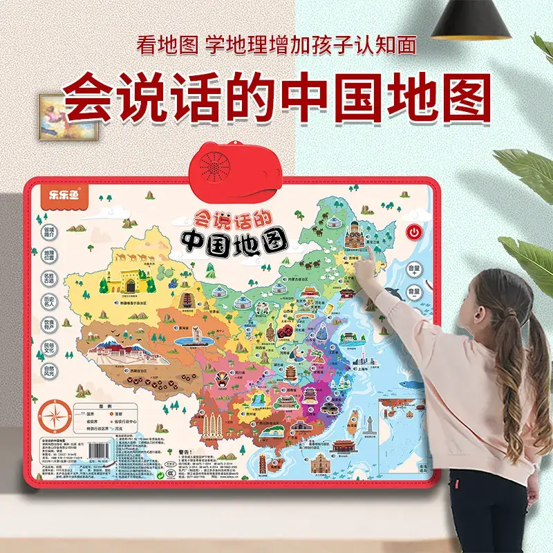 Early Education Talking Baby Reading Book Pinyin 37 Topics - Image 7