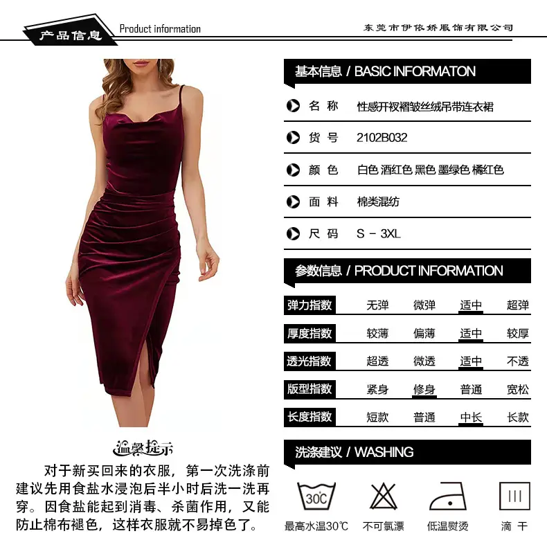 2022 Velvet Slit Pleated Women's Dress Red - Image 7