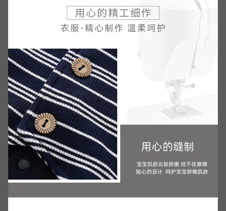 Baby Striped Jumpsuit Set for Boys Spring Autumn — feature 6