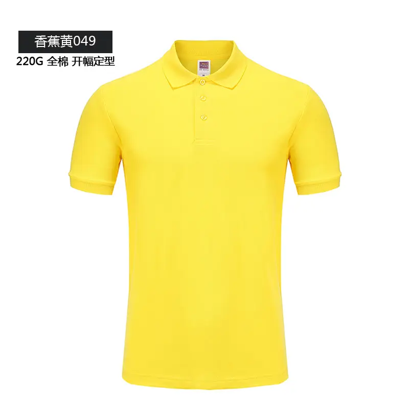 Men Blue Cotton Polo Shirt 220g Loose Fit