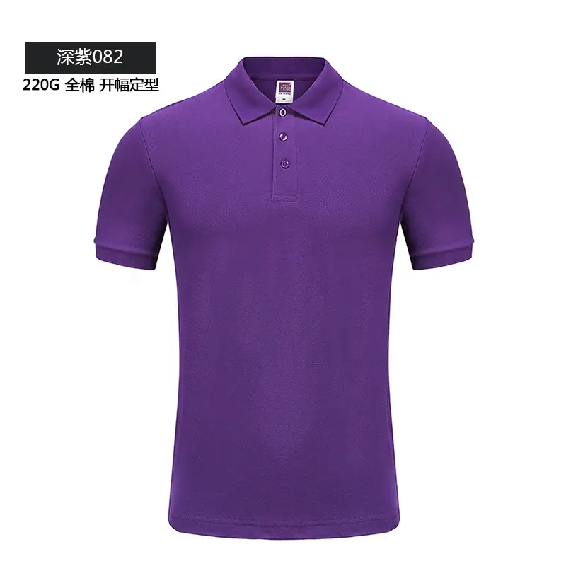 Men Blue Cotton Polo Shirt 220g Loose Fit