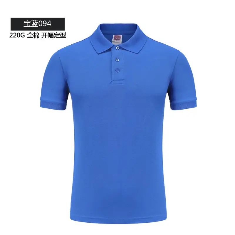 Men Blue Cotton Polo Shirt 220g Loose Fit