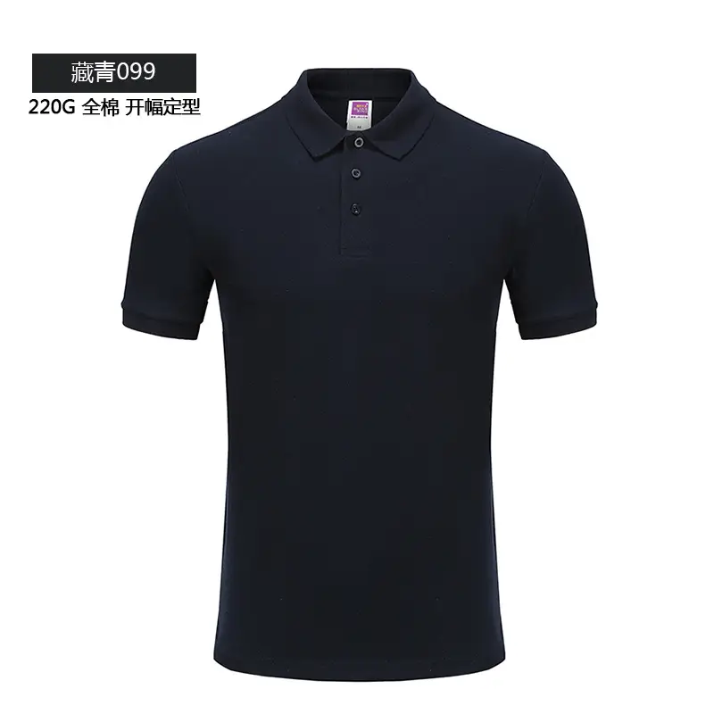 Men Blue Cotton Polo Shirt 220g Loose Fit
