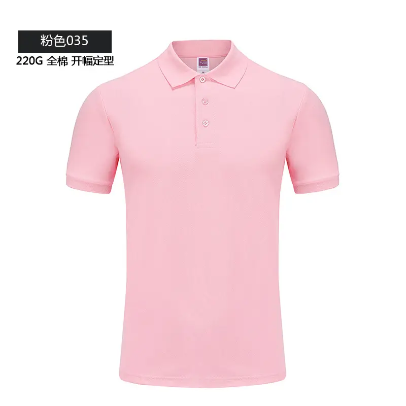 Men Blue Cotton Polo Shirt 220g Loose Fit