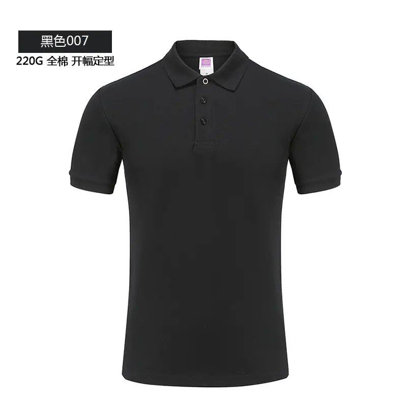 Men Blue Cotton Polo Shirt 220g Loose Fit