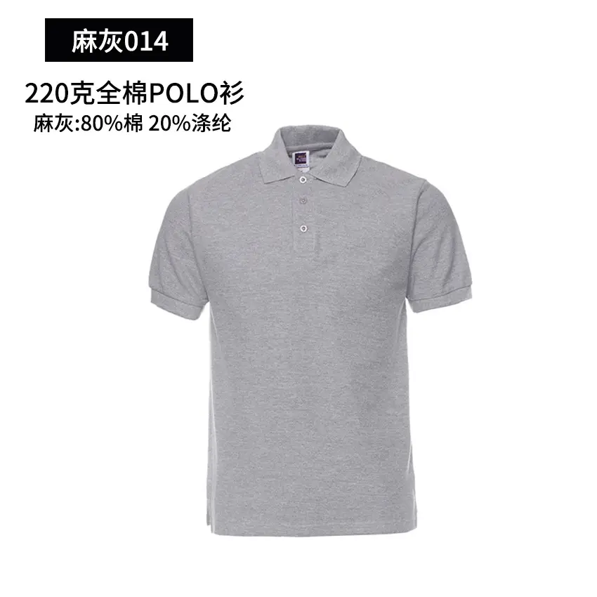 Men Blue Cotton Polo Shirt 220g Loose Fit