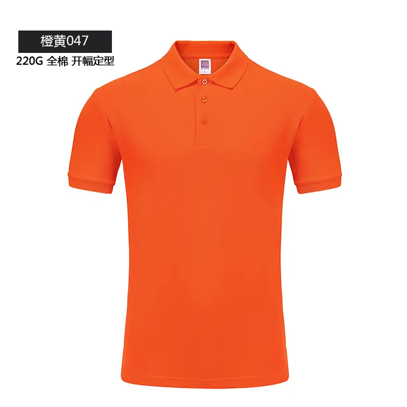 Men Blue Cotton Polo Shirt 220g Loose Fit