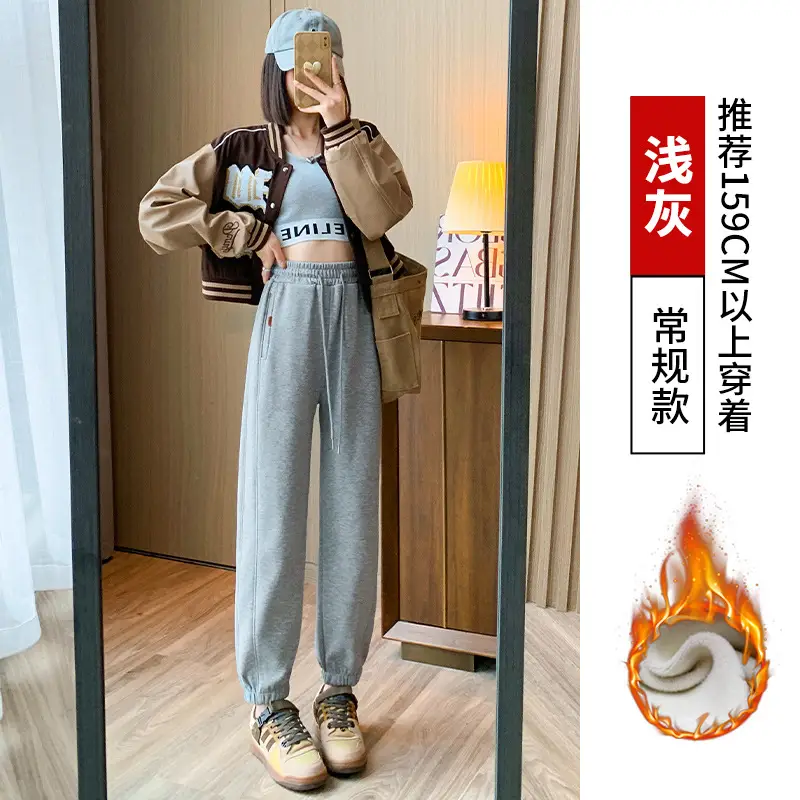 Women's Black Wide Leg Sweatpants High Waist Straight Slim