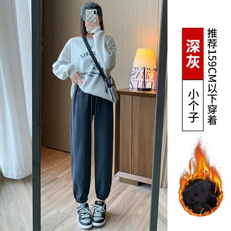 Women's Black Wide Leg Sweatpants High Waist Straight Slim
