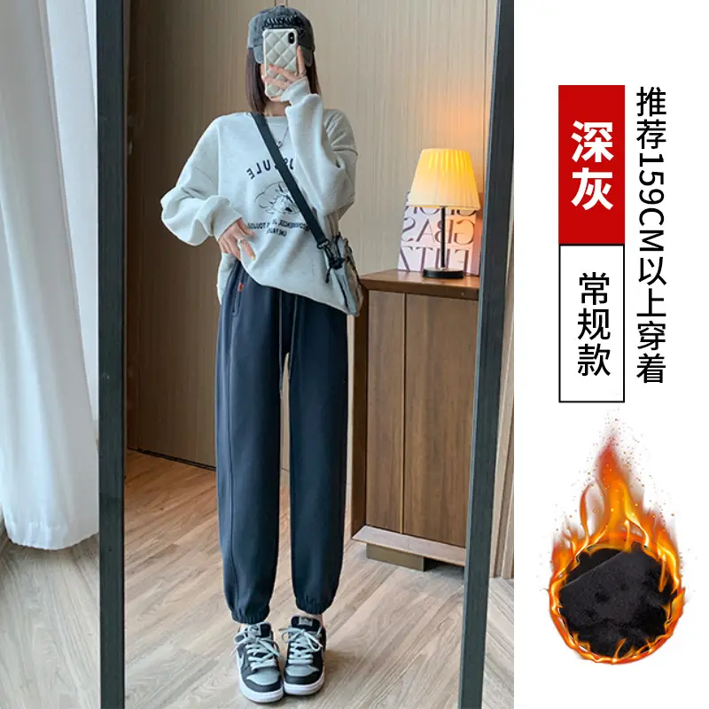 Women's Black Wide Leg Sweatpants High Waist Straight Slim