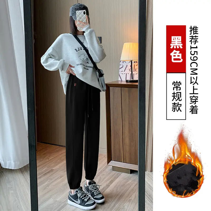 Women's Black Wide Leg Sweatpants High Waist Straight Slim