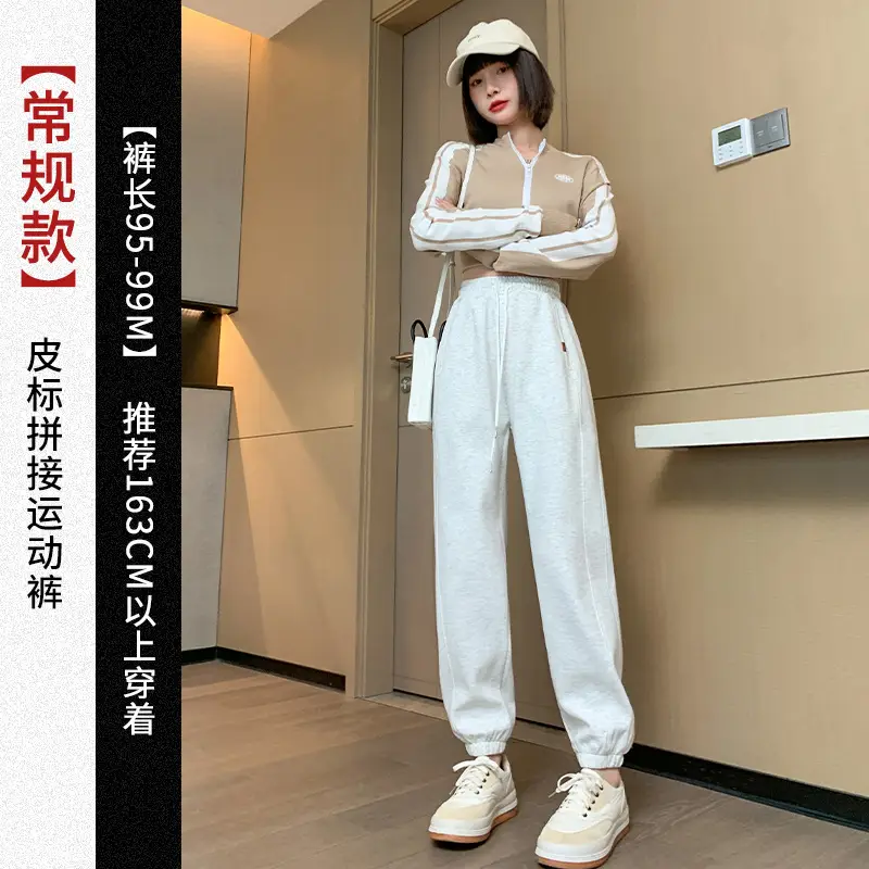 Women's Black Wide Leg Sweatpants High Waist Straight Slim