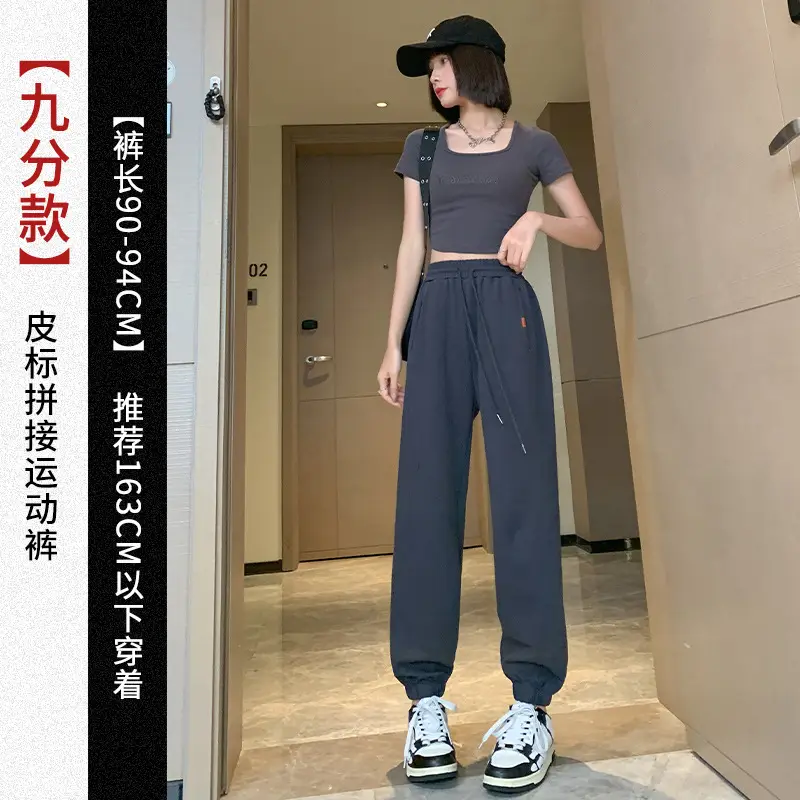 Women's Black Wide Leg Sweatpants High Waist Straight Slim