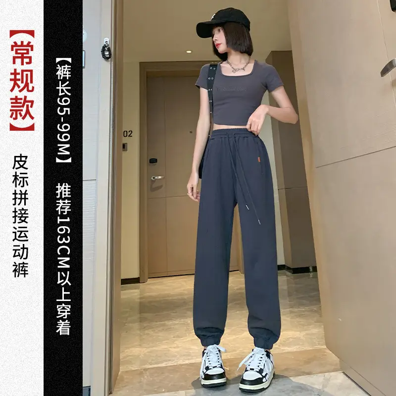 Women's Black Wide Leg Sweatpants High Waist Straight Slim