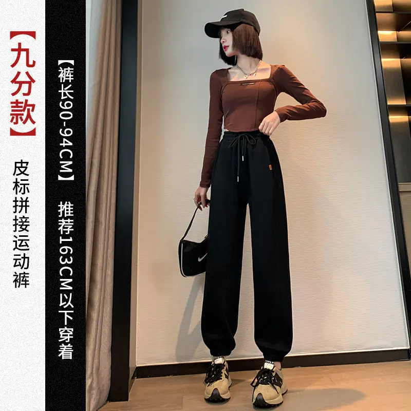 Women's Black Wide Leg Sweatpants High Waist Straight Slim