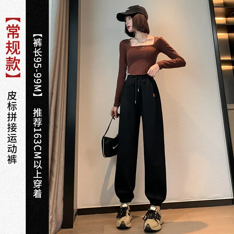 Women's Black Wide Leg Sweatpants High Waist Straight Slim