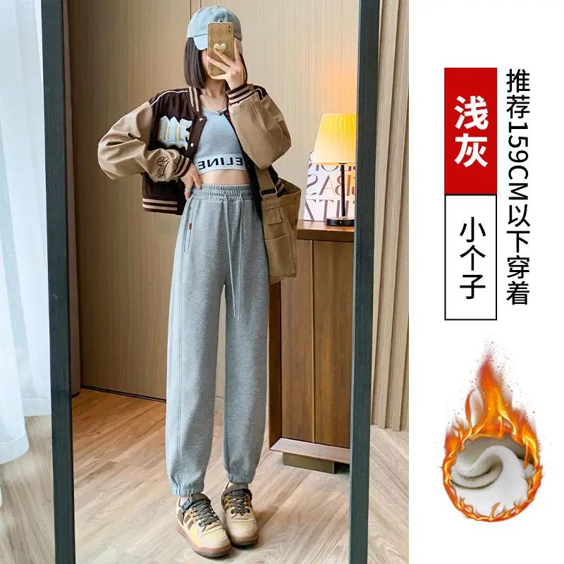 Women's Black Wide Leg Sweatpants High Waist Straight Slim