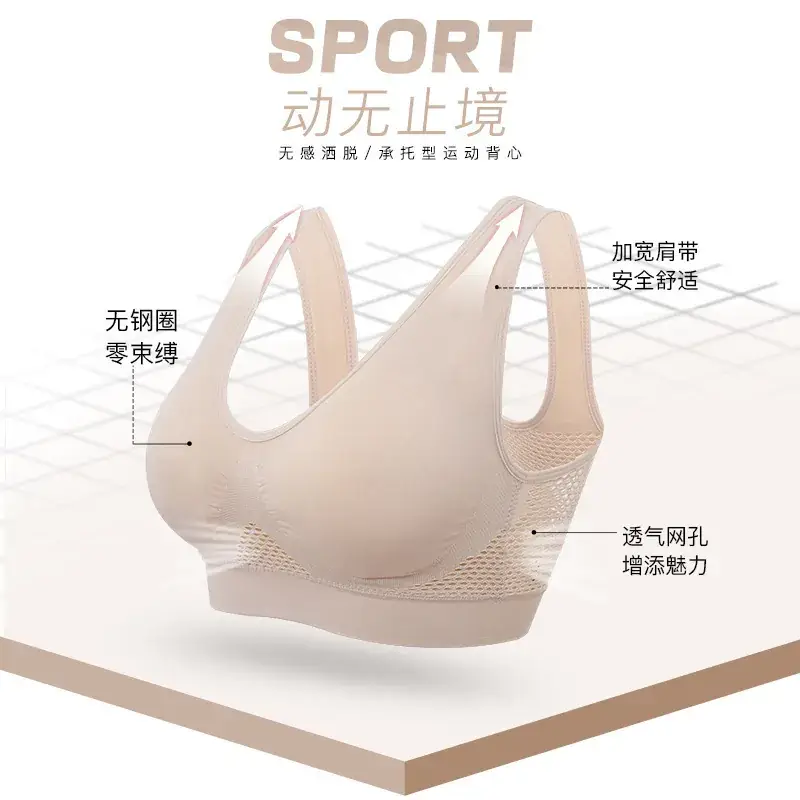 White Hollow Mesh Sports Bra Large Size - Image 6