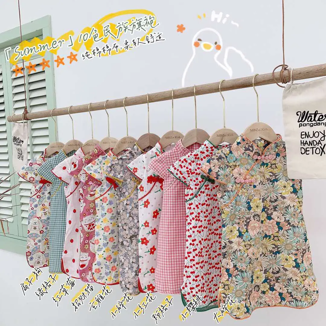 Girls Floral Cheongsam Dress Summer 2025 — feature 1