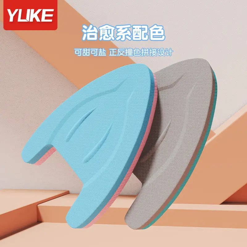 Swimming Floating Board Adult Children Floating Board Learning Swimming Auxiliary Artifact Back Floating Beginners Equipment Special Water Board