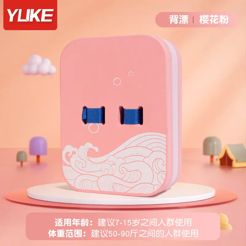 Medium Back Drift Double Pink