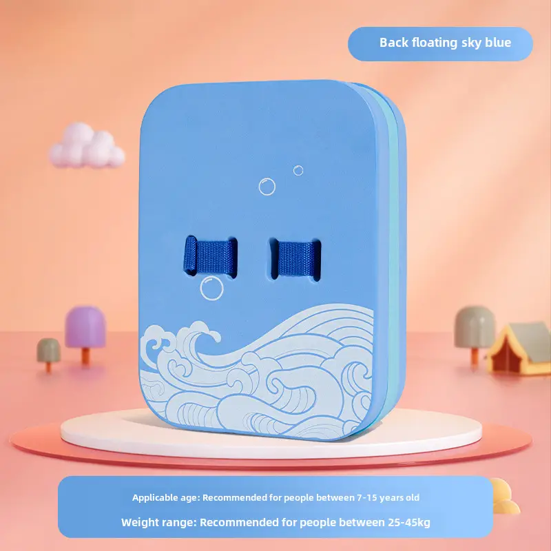 Swimming Floating Board Adult Children Floating Board Learning Swimming Auxiliary Artifact Back Floating Beginners Equipment Special Water Board