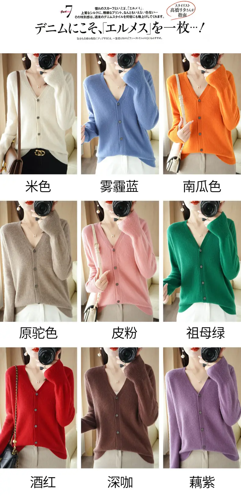 Women's Red Knit Cardigan Jacket Large Size — feature 9