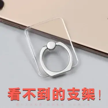 Transparent Crystal Phone Ring Holder Acrylic - Image 5
