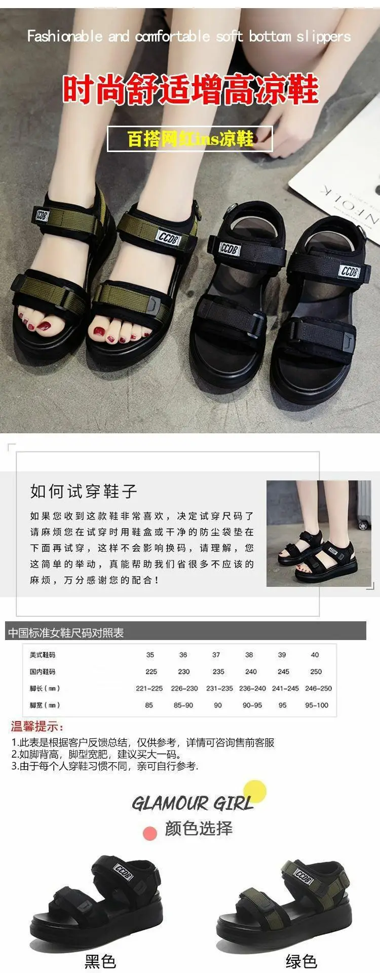Women's Black Platform Wedge Sandals Summer — feature 1