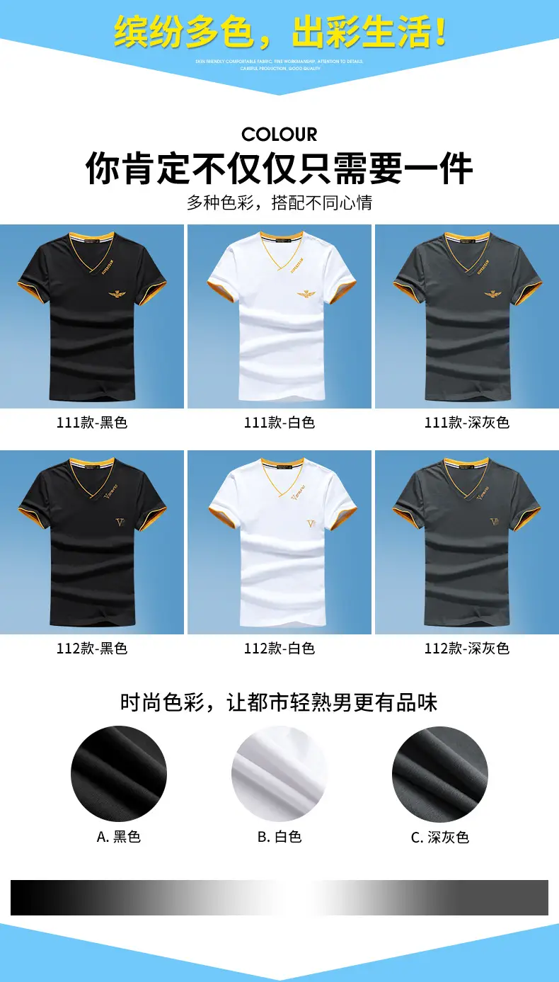 Men Ice Silk V-Neck T-Shirt Black Yellow — feature 11