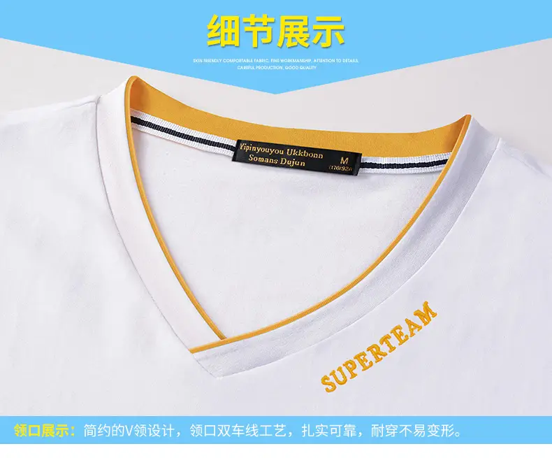 Men Ice Silk V-Neck T-Shirt Black Yellow — feature 17
