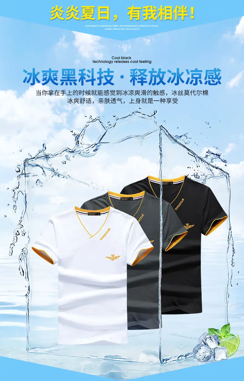 Men Ice Silk V-Neck T-Shirt Black Yellow — feature 4