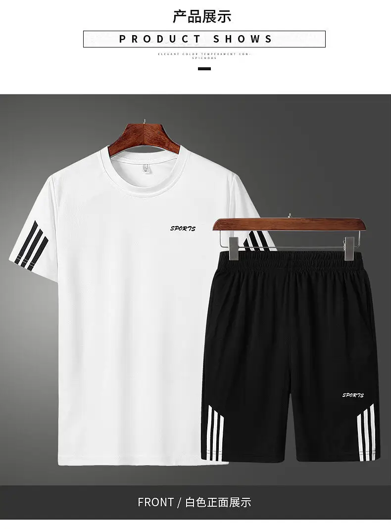 Men White 3-Piece Sports Suit with Black Shorts — feature 10