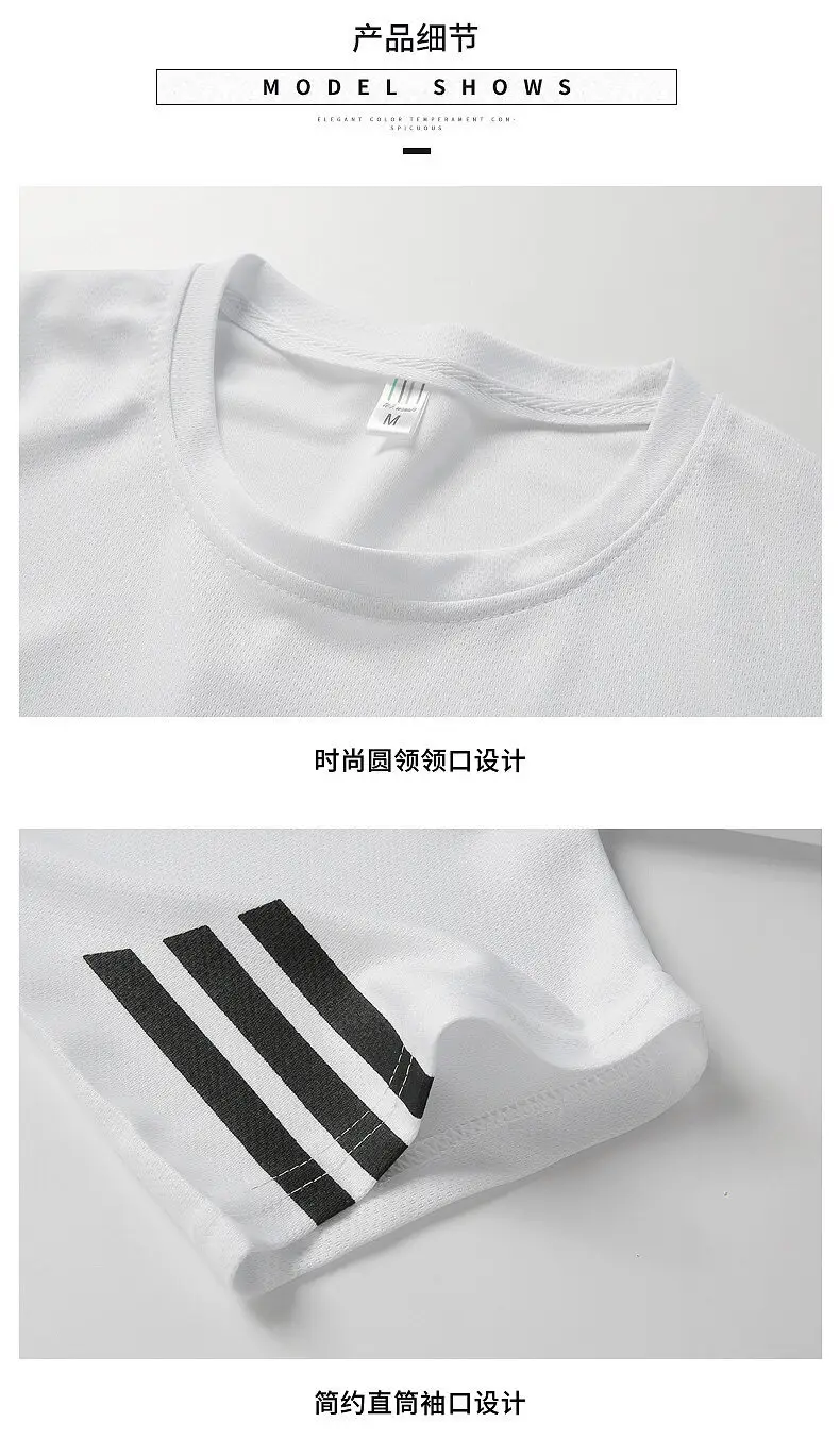 Men White 3-Piece Sports Suit with Black Shorts — feature 16
