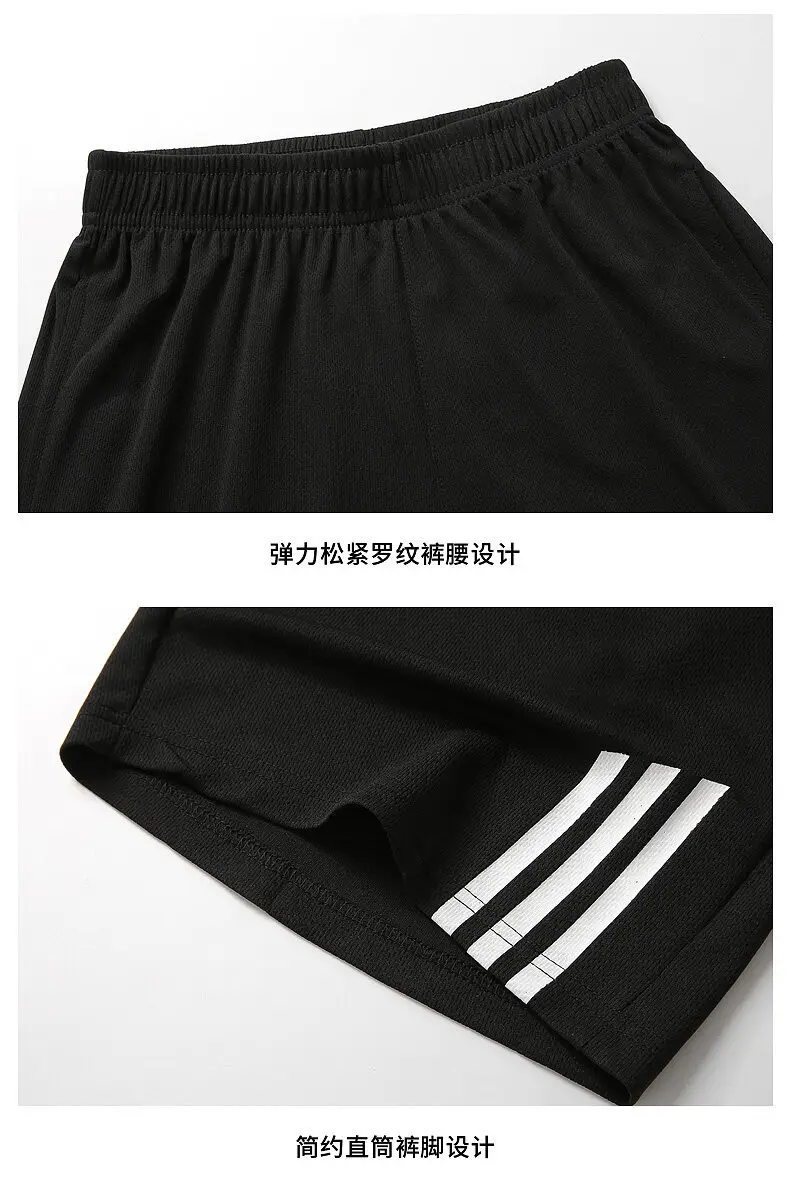 Men White 3-Piece Sports Suit with Black Shorts — feature 18