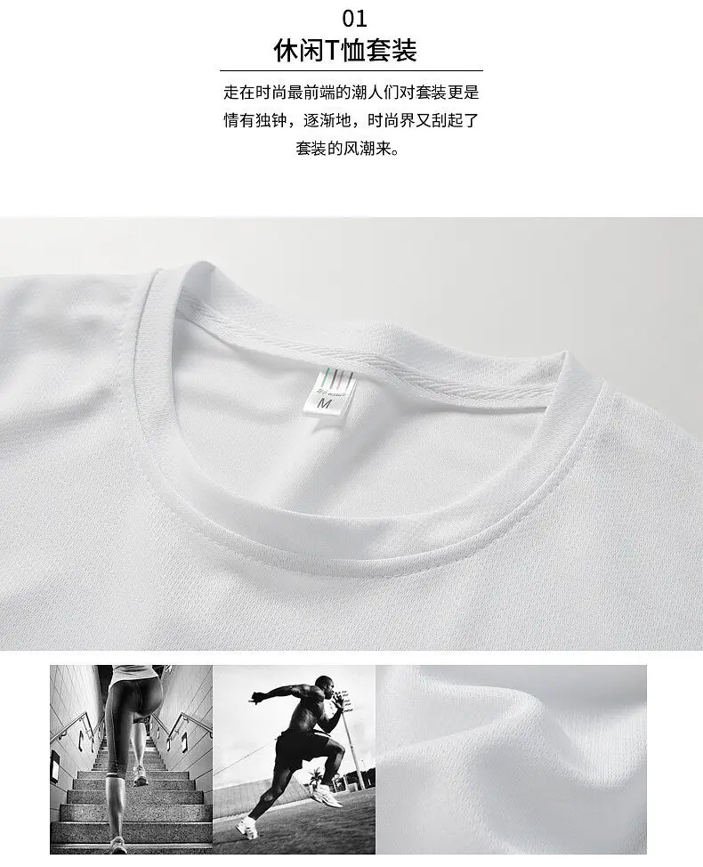 Men White 3-Piece Sports Suit with Black Shorts — feature 4