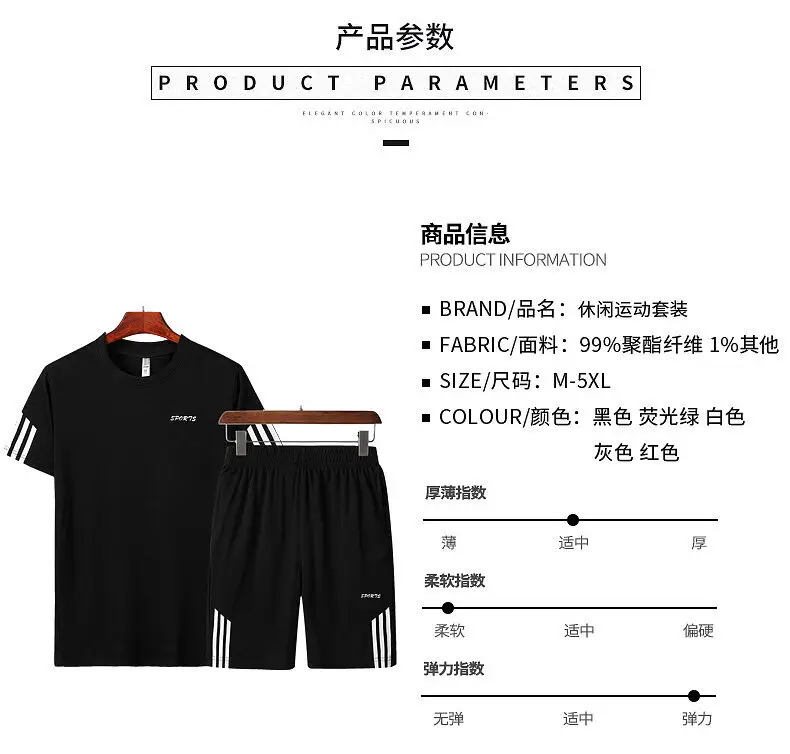 Men White 3-Piece Sports Suit with Black Shorts — feature 8
