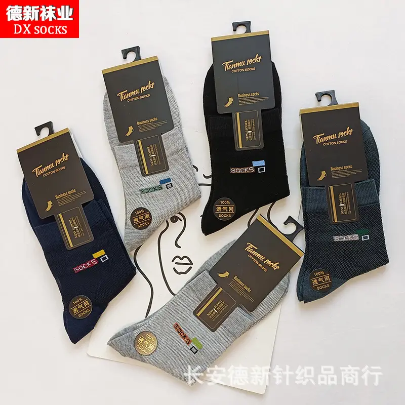 Tianqi socks men's summer men's socks breathable sweat-absorbent socks mid-calf men's business socks thin cotton socks supply wholesale