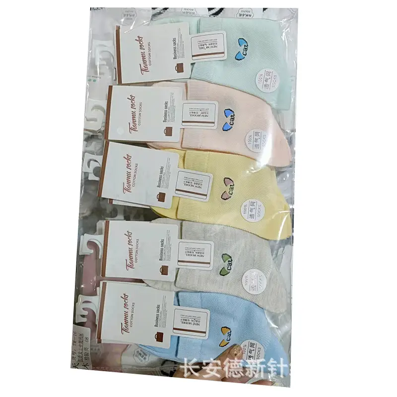 Tianqi socks men's summer men's socks breathable sweat-absorbent socks mid-calf men's business socks thin cotton socks supply wholesale