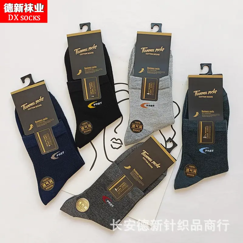 Tianqi socks men's summer men's socks breathable sweat-absorbent socks mid-calf men's business socks thin cotton socks supply wholesale