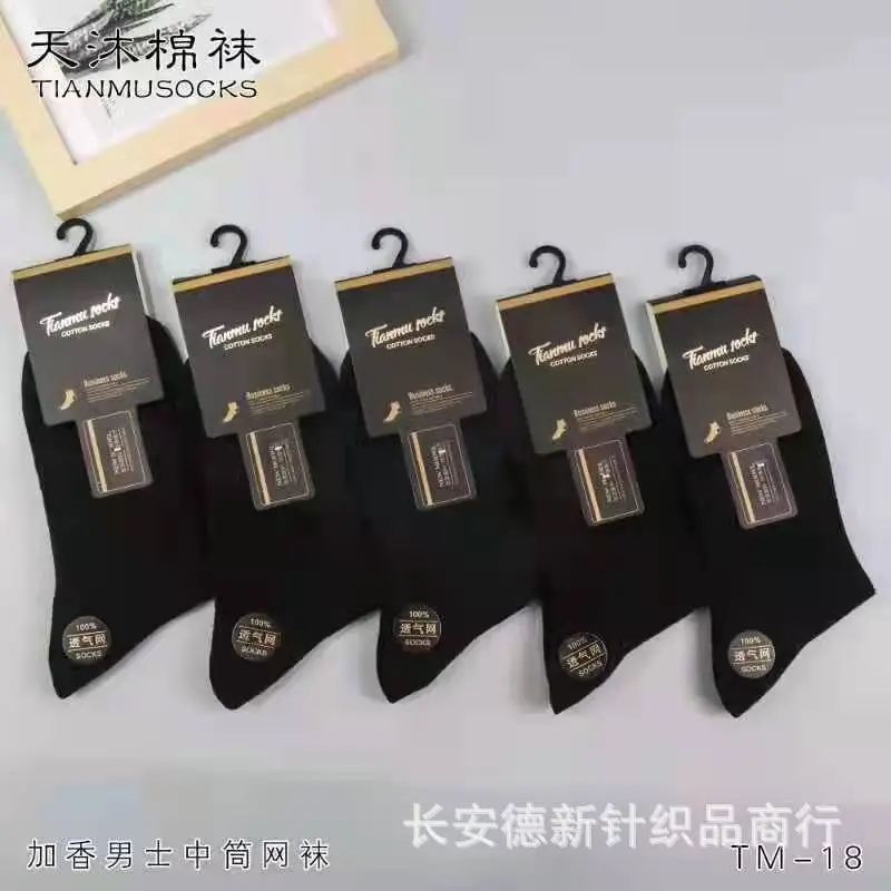Tianqi socks men's summer men's socks breathable sweat-absorbent socks mid-calf men's business socks thin cotton socks supply wholesale